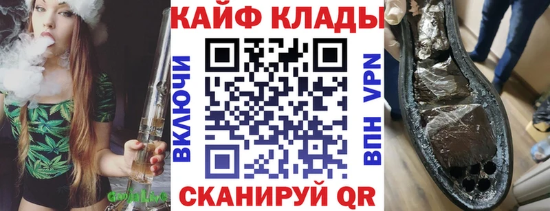 Купить закладку Бошки Шишки  APVP  Героин  COCAIN  МЕФ  Звенигород
