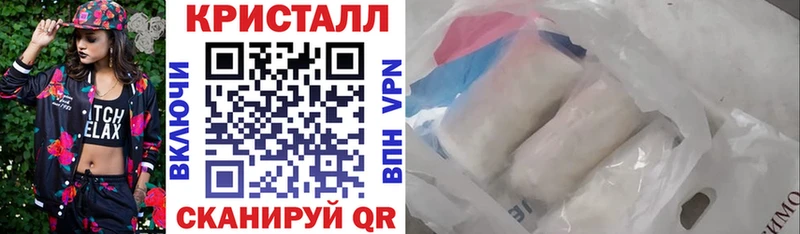 Купить  Звенигород  Amphetamine 98% 