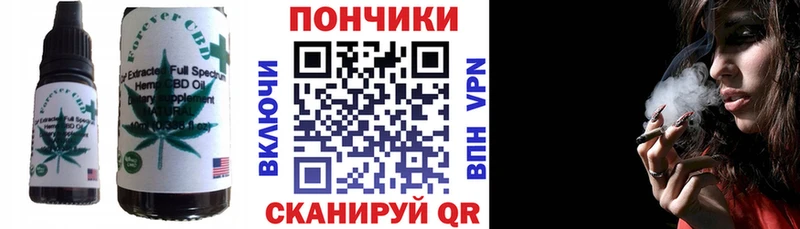 Купить  Звенигород  Canna-Cookies конопля 