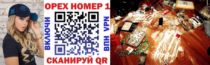 Купить закладки  Звенигород  КОКАИН VHQ 
