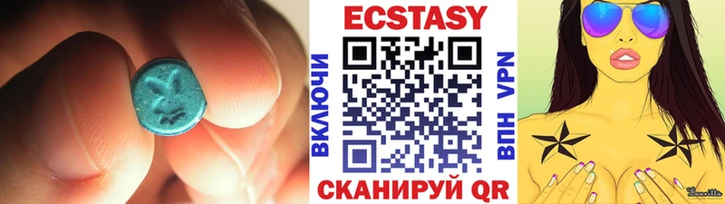 Купить закладки  Звенигород  Ecstasy таблы 