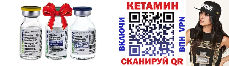 Купить закладки  Звенигород  Кетамин ketamine 