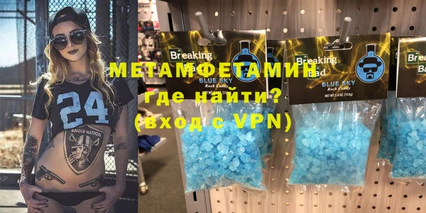 герыч Дмитровск