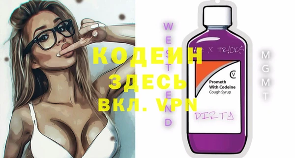 мет Дмитров