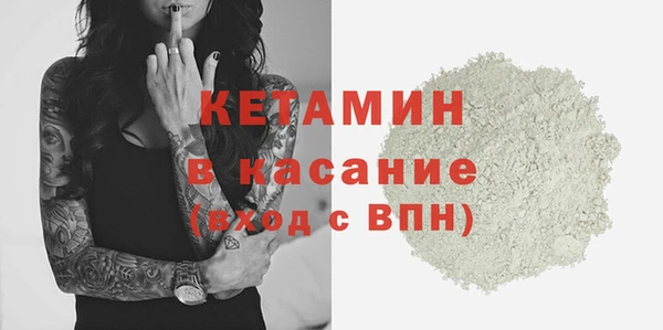 МДМА Елизово