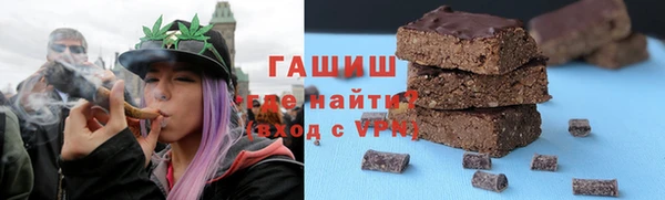 мет Дмитров