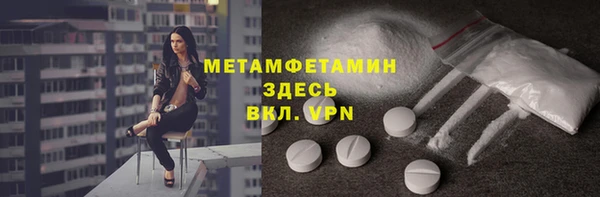 герыч Дмитровск