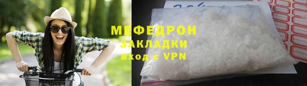герыч Дмитровск