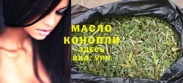 герыч Дмитровск