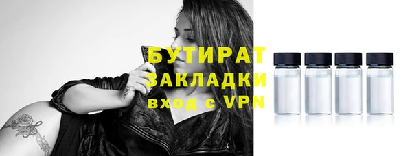 мет Дмитров