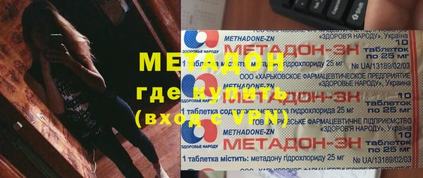 герыч Дмитровск