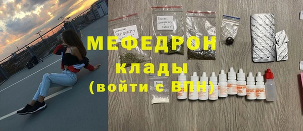 герыч Дмитровск