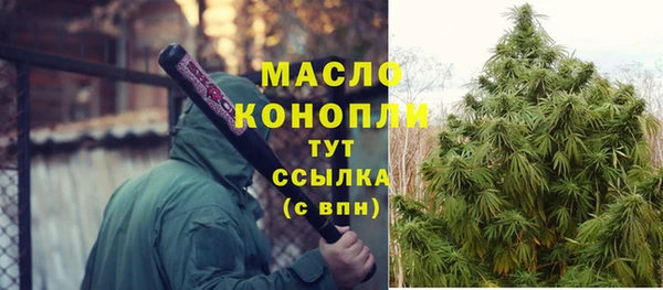 герыч Дмитровск