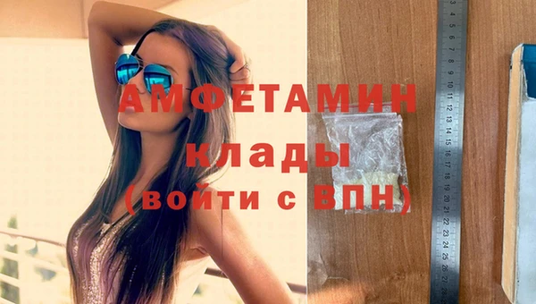 герыч Дмитровск