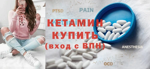 spice Елабуга