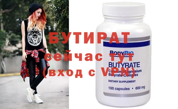 мет Дмитров