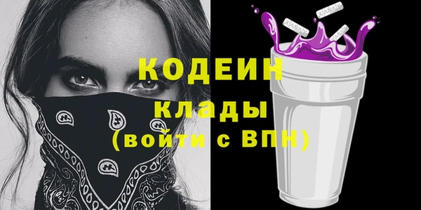 герыч Дмитровск