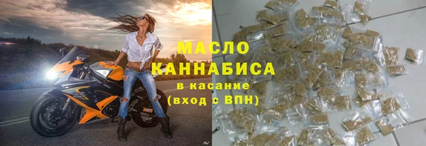 мет Дмитров