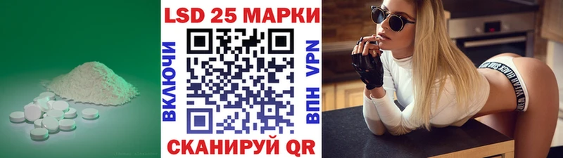 Лсд 25 экстази ecstasy  Купить закладки  Звенигород 