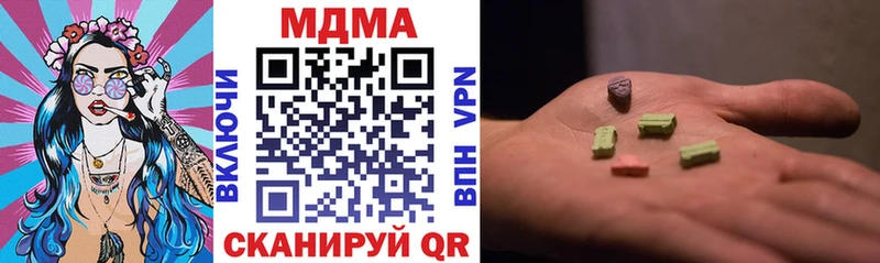 Купить  Звенигород  МДМА молли 