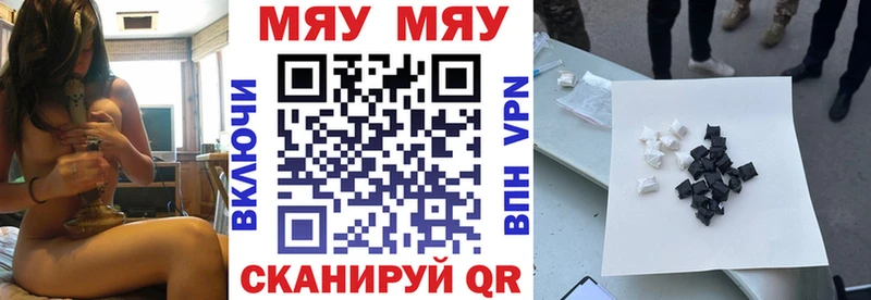 Купить закладки Звенигород Меф кристаллы