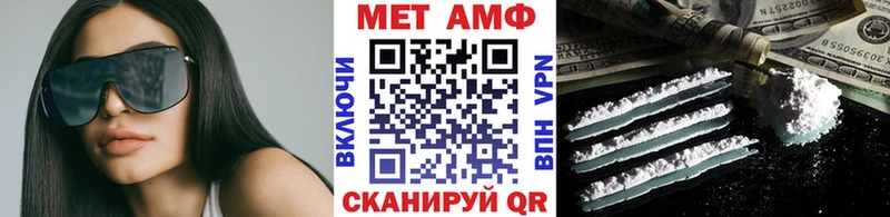 МЕТАМФЕТАМИН витя Звенигород