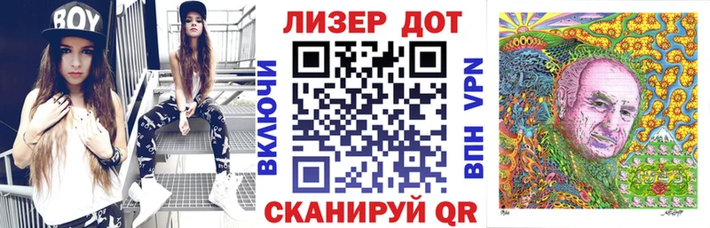 Купить где  Звенигород  Марки N-bome 1,8мг 