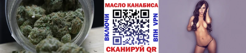 ТГК вейп с тгк  Купить закладки  Звенигород 