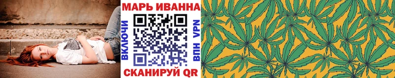 Купить  Звенигород  Марихуана тримм 